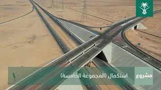 المشاريع المدشنة في منطقة حائل
