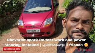 Cheverlot spark Re-test work and electronic power steering fitting | എങ്ങനെയുണ്ട് friends 🥰🥰