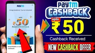 🔴 Paytm Get upto 50 Cashback offer | Paytm send money cashback offer | Bikashtech