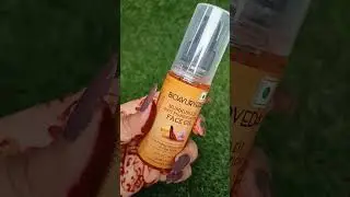 Bio ayurveda Face oil#shortvideo #short #shorts