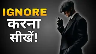 Silence power Top 5 sigma rule respect for motivation video 