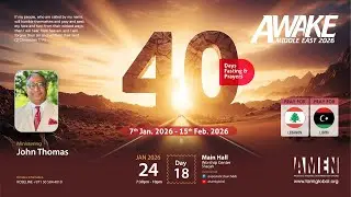 AWAKE MIDDLE EAST 2026 | DAY 18 | Pastor John Thomas | Apostolic Church|