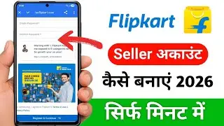 Flipkart seller kaise bane 2026 | Flipkart par seller account kaise banaye | Flipkart  