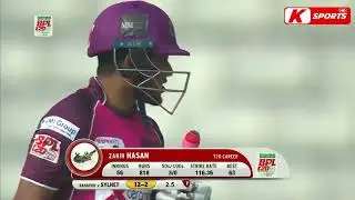 Sylhet Strikers vs Rangpur Riders 2023 Highlights | BPL Match 29 Highlights 2023 | BPL Highlights
