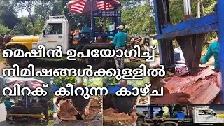 Hydraulic Fastest firewood cutting machineBolero Pick-Up truck converted into hydraulic WoodSplitter