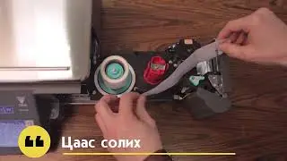 Digi SM 320 заавар