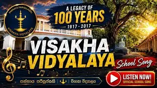 Vishaka Vidyalaya Colombo-School Anthem(Original)