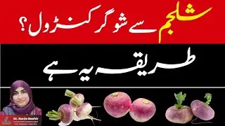 Shaljam for Sugar Control in Winter - Turnip for Diabetics 