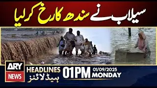 Flood Heading Toward Sindh || ARY News 1 PM Headlines || 1st Sept 2025