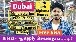 Dubai jobs tamil foreign jobs in tamil gulf jobs tamil