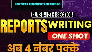 report writing for class 12th cbse | how to make reports in minutes |class 12th mpbse |in hindi