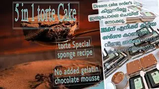 Best recipe എന്ന് എല്ലാരും പറയുന്നു/Bulk ആയി 5in1 torte Cake Set ചെയ്യാം | Perfect Dream Cake recipe