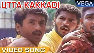 Indhu Tamil Movie Video Song | Utta Kakkadi Video Song | Prabhu Deva | Roja