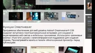 phpdesigner описание