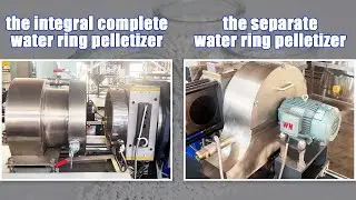 GSmach the integral complete water ring pelletizer VS the separate water ring pelletizer