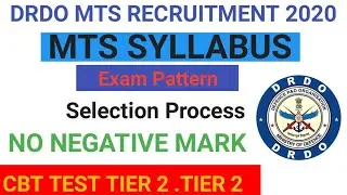 DRDO MTS Syllabus 2020 | DRDO MTS Syllabus 2019 | DRDO MTS Recruitment 2020 | DRDO MTS Bharti 2019
