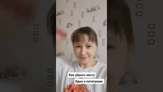 Убираем икоту за 3 секунды. Единственный действенный способ. #икота #дети #kids #рецепты