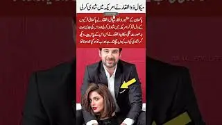 &ldquo;Reports Claim Mikaal Zulfiqar Married in the USA 😱&rdquo;#trendingshorts #viralvideos