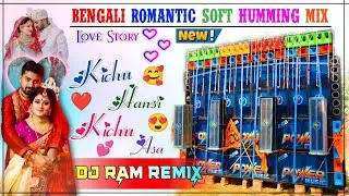 Kichu Hansi Kichu Asa - Dj Ram Remix 💕 Bengali Romantic Love Story Soft Humming Mix 2O25||