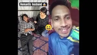 romantic husband 😆😱 #tamilcomedy#mixemaster #trending #youtubeshorts #dance