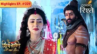 Shiva consoles Parvati to calm her mind | Shiv Shakti | Highlights | Episode 229 | Colors Rishtey