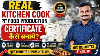NSQF Level 1 Certificate Kaise Banaye 2025 🔥 | Skill India NSDC Registration Process Step by Step ✅️