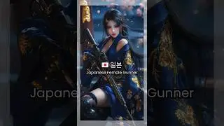 국가별 거너(여) 실사화 Realistic AI Female Gunners Worldwide #ai #aiart #gunner