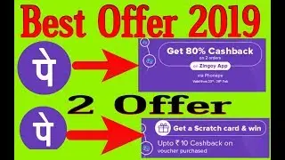 Phonepe zingon  loot offer 2019