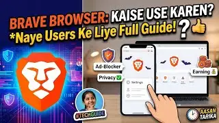 How to use brave browser ll complete setting ll increase watch time ll views ll must watch