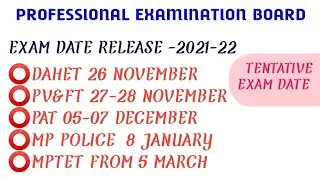 MPPEB - Exam date -2021-22 DAHET/PV&FT/PAT/MP POLICE/ MPTET,ALL exam dates   release