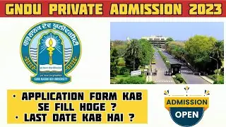 Gndu Private Admission 2023 || How to fill Private Admission Application Form || Gndu New Admission