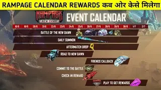 Rampage Event Calendar Full Details Free Fire | Free Fire New Event | RajGaming