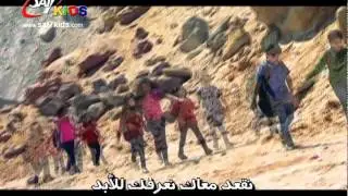 ترنيمة أرني مجدك - من ألبوم أنا ليك - فريق خدمة الصلاة للأطفال