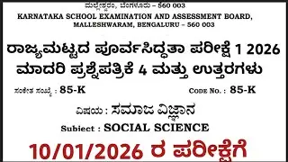 SSLC Social Science Preparatory Exam 10/01/2024 question paper 4 with answers 