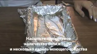 Как очистить серебро в домашних условиях / How to Clean Silver