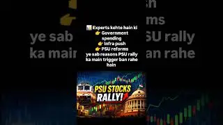 📈 PSU stocks rally before Budget!Railway 🚆 | Defence 🛡️ | Power ⚡ stocks in focus#news