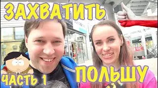 Gdynia (Гдыня) / Достопримечательности / Шопинг / Порт