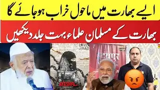 2 September 2025 Film Udaipur files ? Film Aayesha? Today News Amit jani? Maulana Arshad Madani 