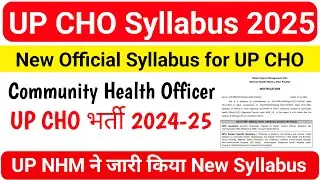 UP CHO Syllabus 2025 New Official Syllabus of UP CHO भर्ती 2024-25