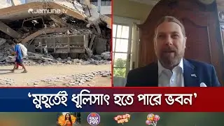 গাজায় বিস্ফোরক বোঝাই এপিসি ব্যবহার করেছে ইসরায়েল: রয়টার্স | Reuters | Israel | Gaza | Jamuna TV