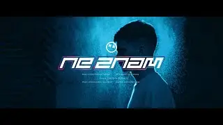 nac. - NE ZNAM (Official Video)