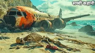 9300ft Ki Uchai Se Huya Bhyanak PLANE Crash | Movie Explained In Hindi\urdu | Movie Summarry