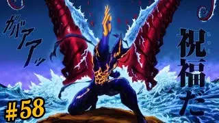 One Punch Man S 3 Episode 58  in Hindi | OPM Chapter 159 - 160 | Garou vs Sage Centipede Full Fight