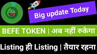 BEFE TOKEN अब नहीं रुकेगा | Listing ही Listing | Big update🔥Today | Brise coin 50X Gems 🚀🔥 | Crypto