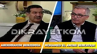 Benchouk / Benzemra ( Bonjour D&rsquo;Alg&eacute;rie ) بن شوق / بن زمرة