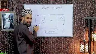Naqsh Tilismat-e-Alvi #tilismat