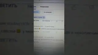 Аккаунт Артём Синицын хотя и тупорылый, но обуян Гордыней, а Гордыня грех, причём смертный грех!