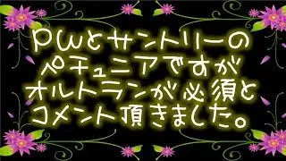 PWのスーパーチュニアとサントリーのミリオンベルですがオルトランが必須とコメントを頂きました。なので買ってきました。ラナンキュラスは咲きムスカリの花がらは摘みました。【Flower Vlog119】