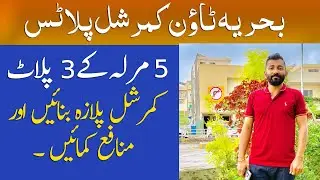 Bahria Town Ring Road Commercial Plots  For Sale
