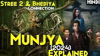 Мунджья (2024) объяснено на хинди - Stree 2 и Bhediya Connection, камео - объяснение сцены после ...